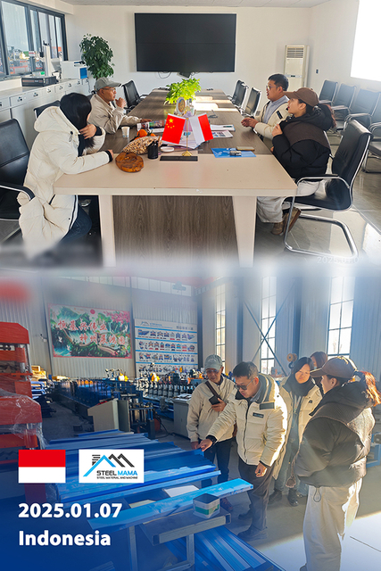 2025.01.07-印尼-Indonesia