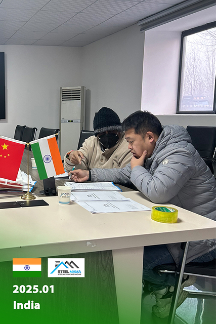 2025.1.12-印度-India