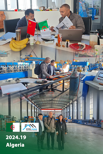 2024.11.19-阿尔及利亚-Algeria